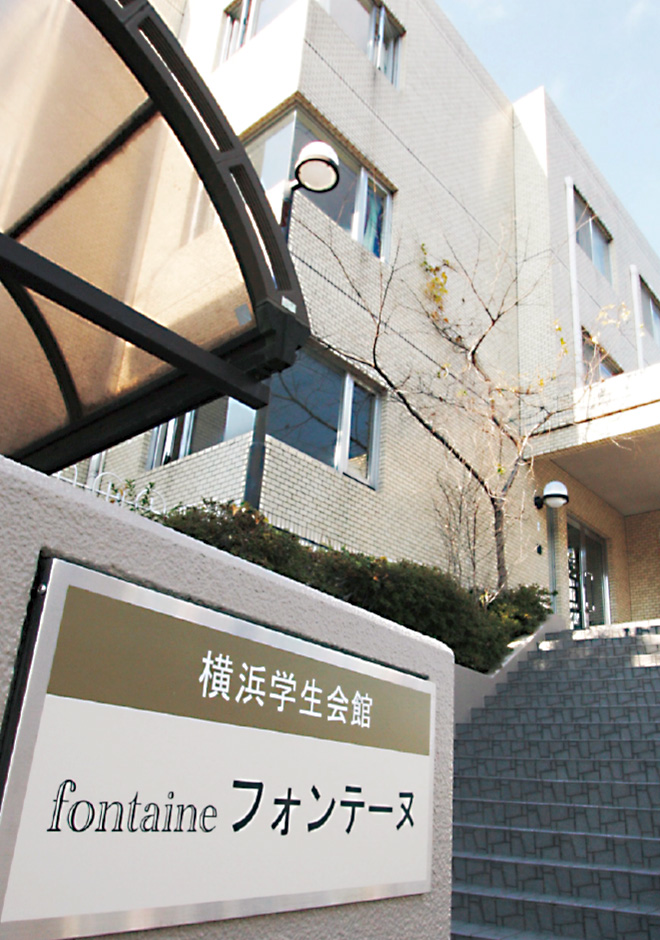 学生会館フォンテーヌ外観